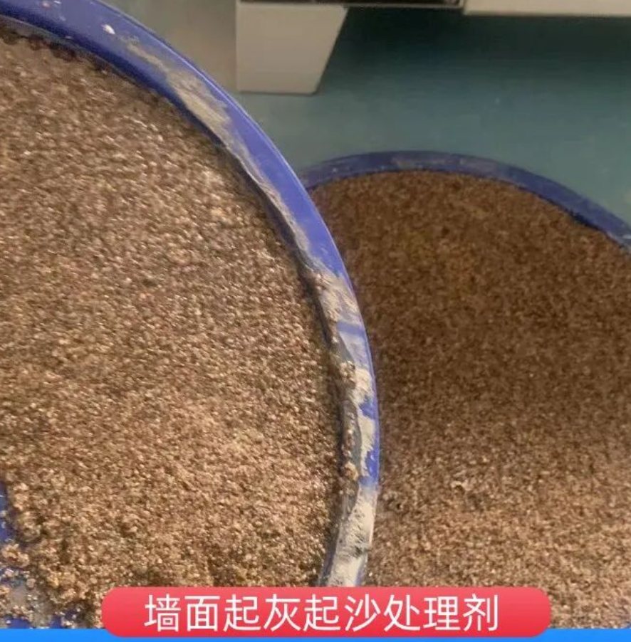 湖里墙面起灰起沙处理硬化剂工作原理