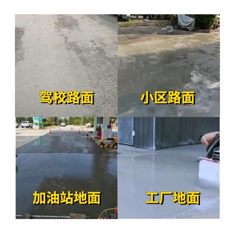 湖里老旧道路翻新快速解决方案