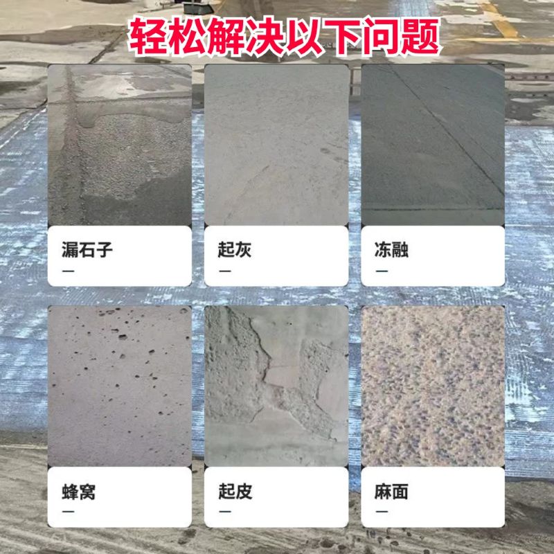 湖里低碳市政修补材料简单快速修补道路恢复交通